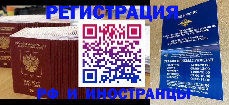 регистрация для дет. сада в Сосновом Бору
