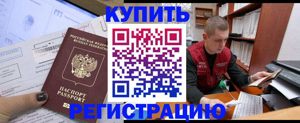 пропишу в квартире в Сосновом Бору